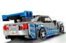 LEGO Speed Champions 76917 - Nissan Skyline GT-R (R34) 2 Fast 2 Furious