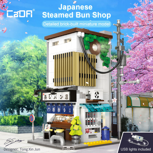 CADA C66006W - Buildings Japanese Storefront Series Steamed Bun Shop