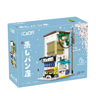 CADA C66006W - Buildings Japanese Storefront Series Steamed Bun Shop
